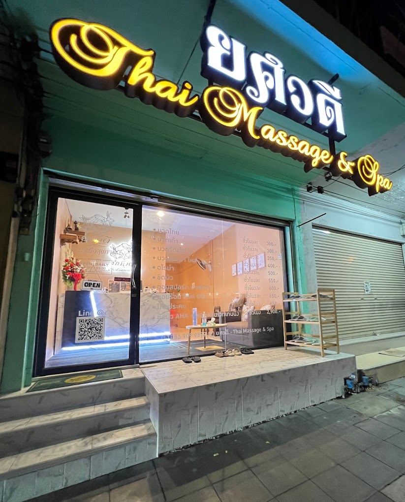 Yodsawadee Thai Massage & Spa