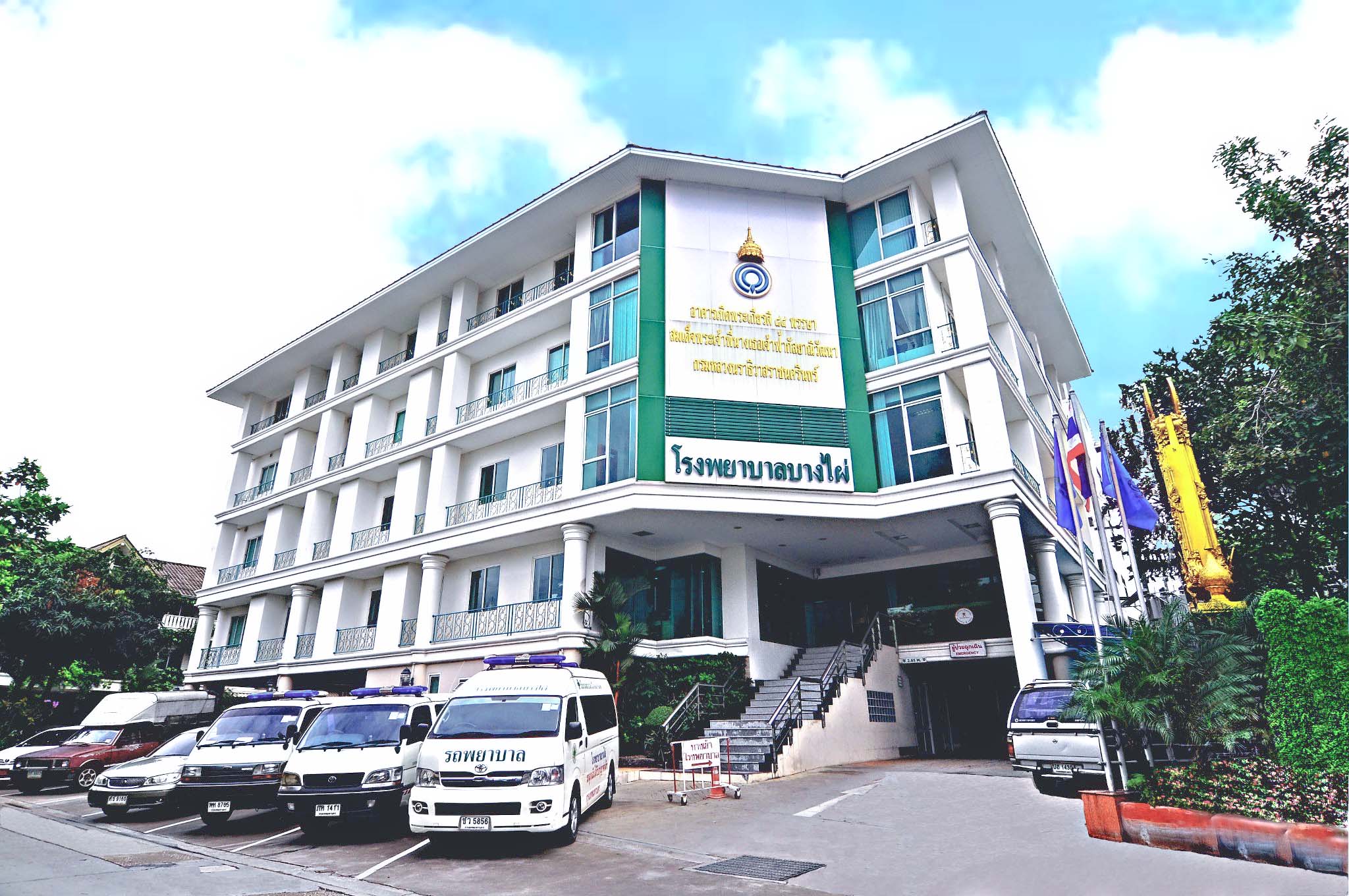 Bangphai Hospital