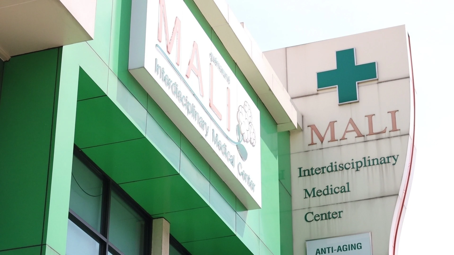 Mali Interdisciplinary Hospital