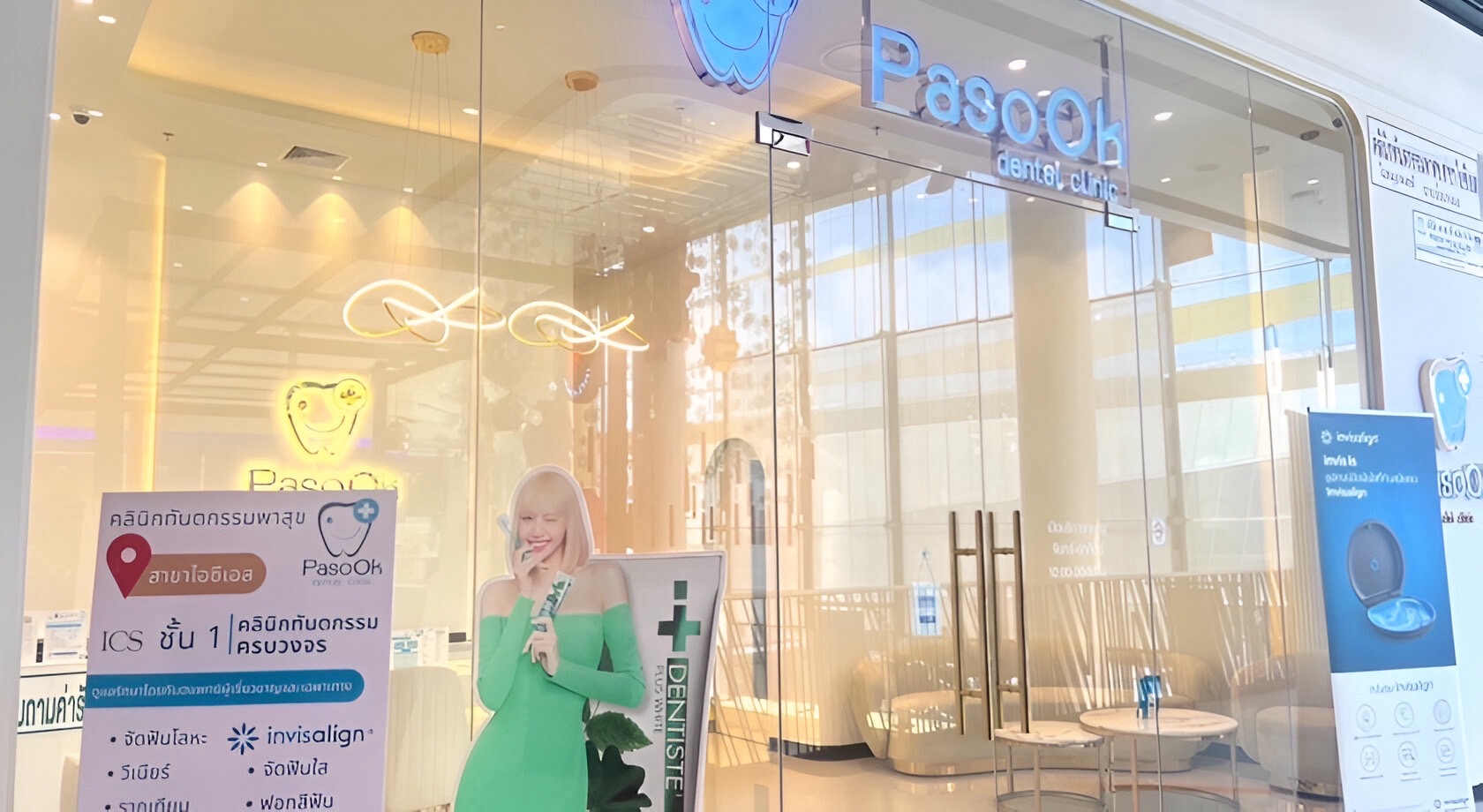 Pasook Dentel Clinic