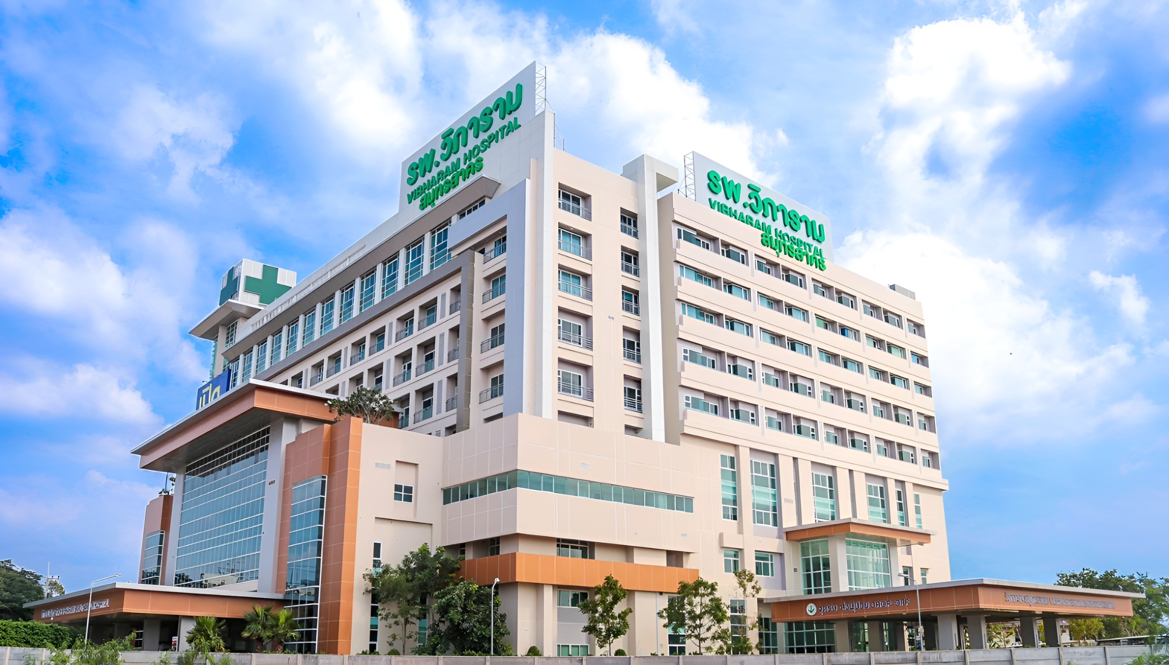 Vibharam Samutsakhon Hospital