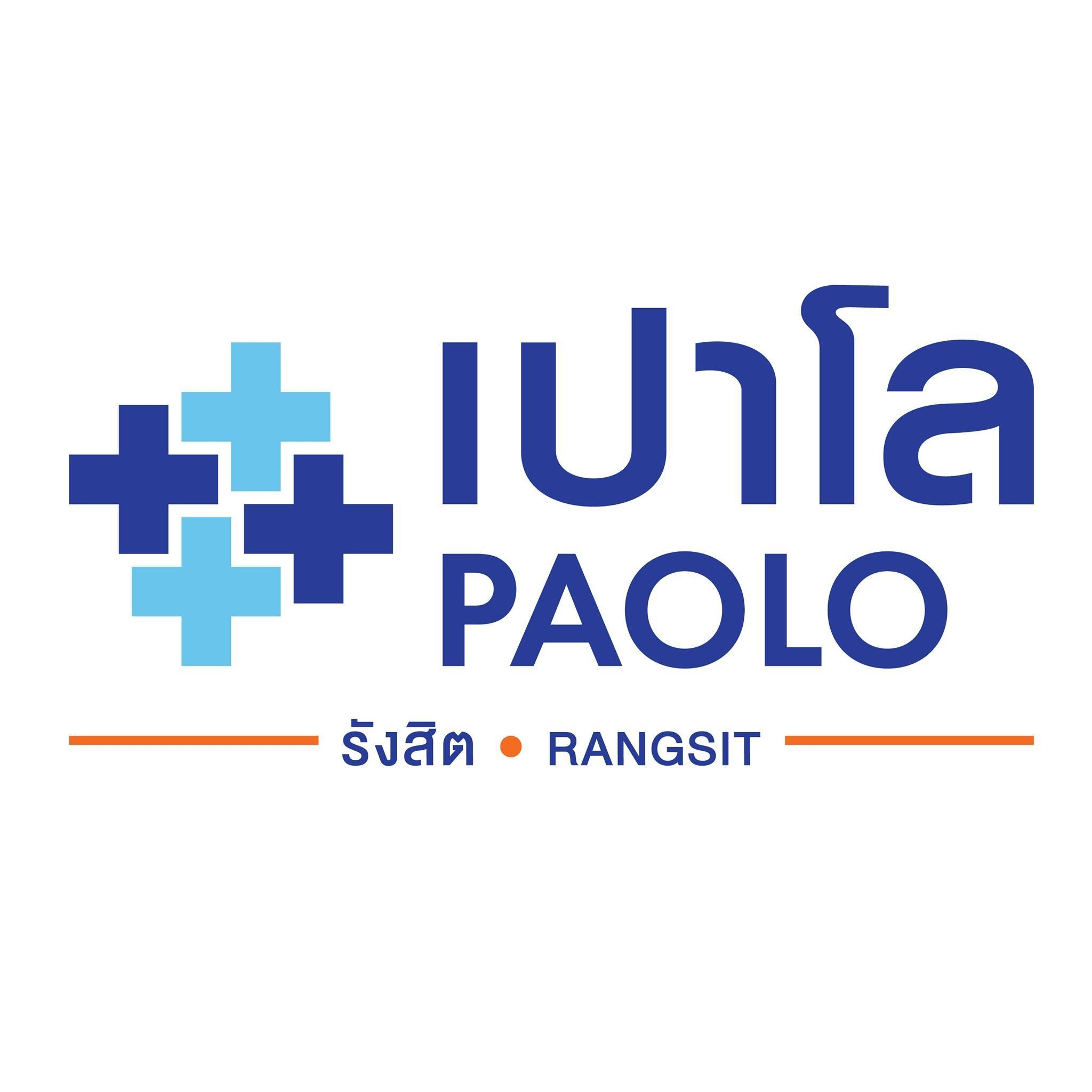 Paolo Hospital Rangsit logo