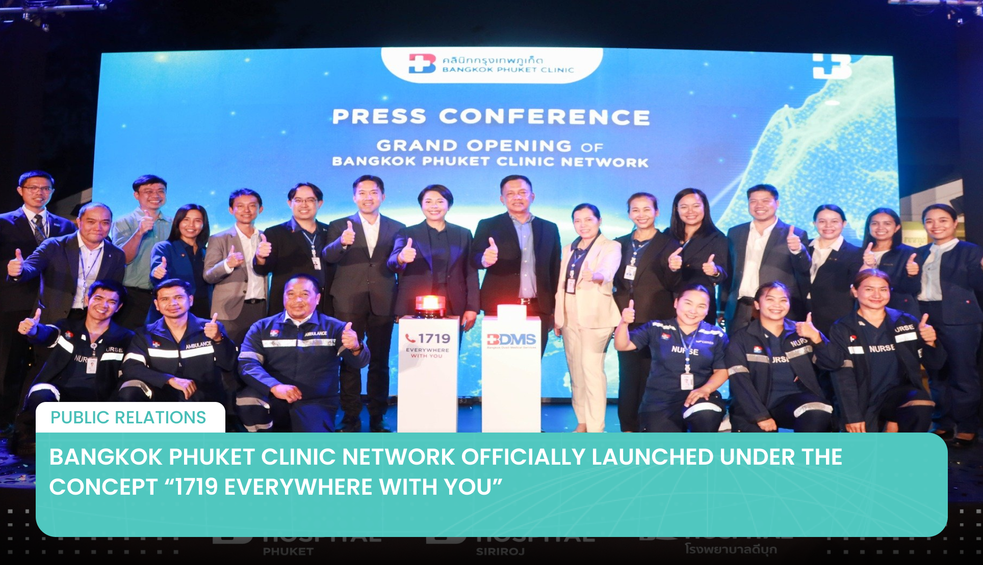 Bangkok Phuket Clinic Network Officially Launched Under the Concept “1719 Everywhere with You”