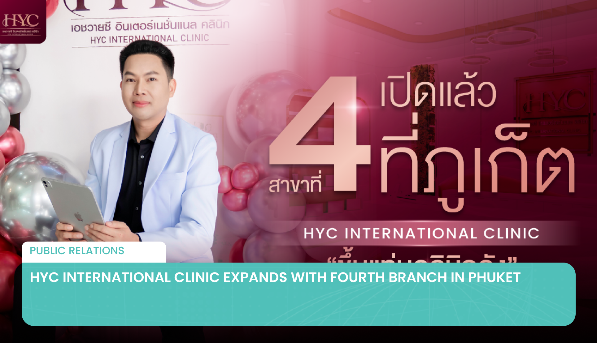 HYC International Clinic Expands with Fourth Branch in Phuket
