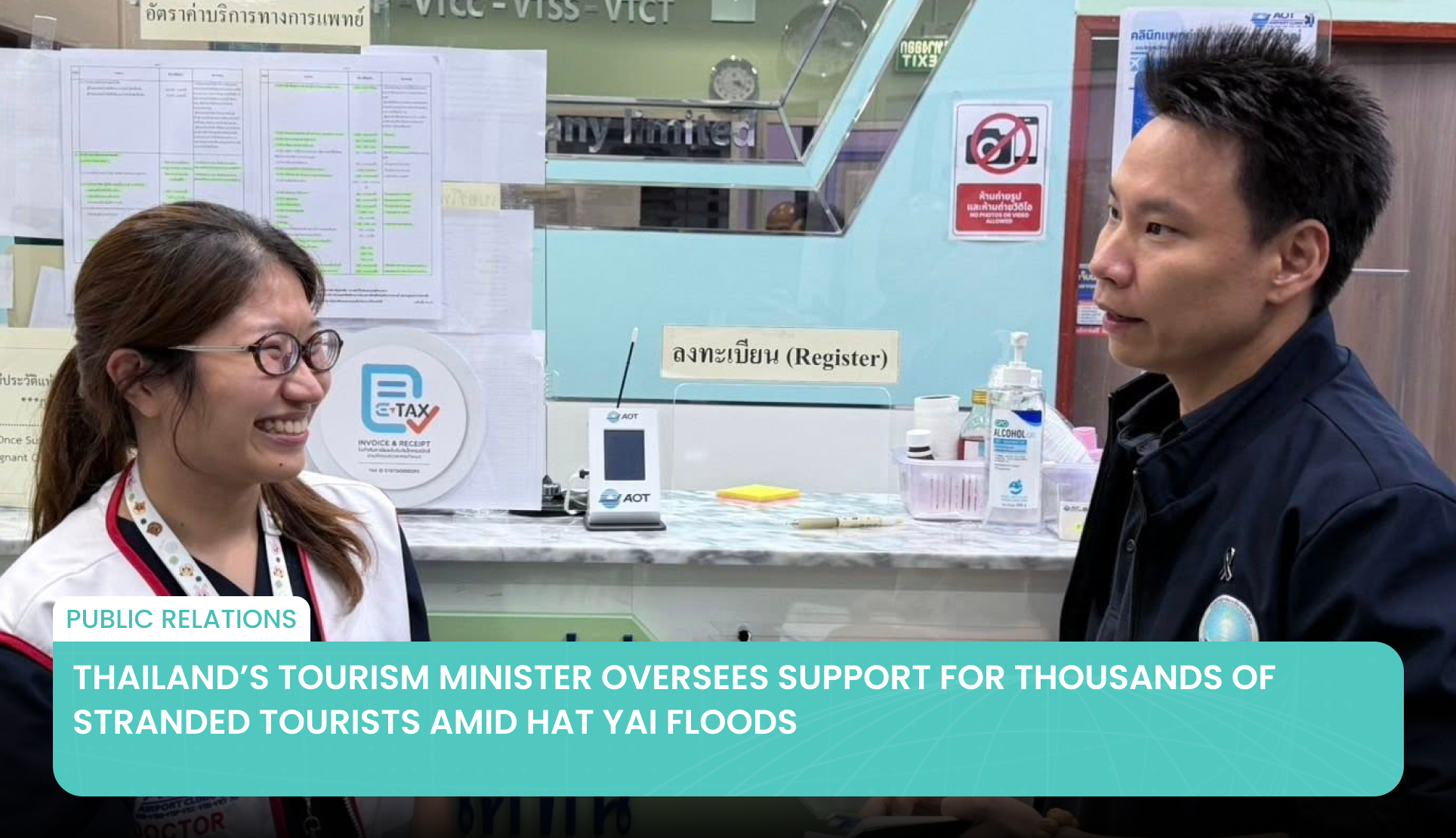 The ArokaGO Reporter's avatar