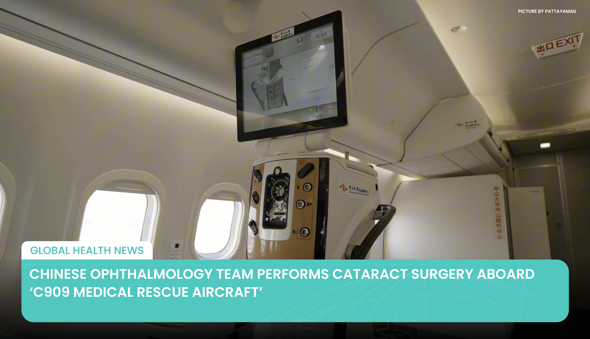 Chinese Ophthalmology Team Performs Cataract Surgery Aboard ‘C909 Medical Rescue Aircraft’