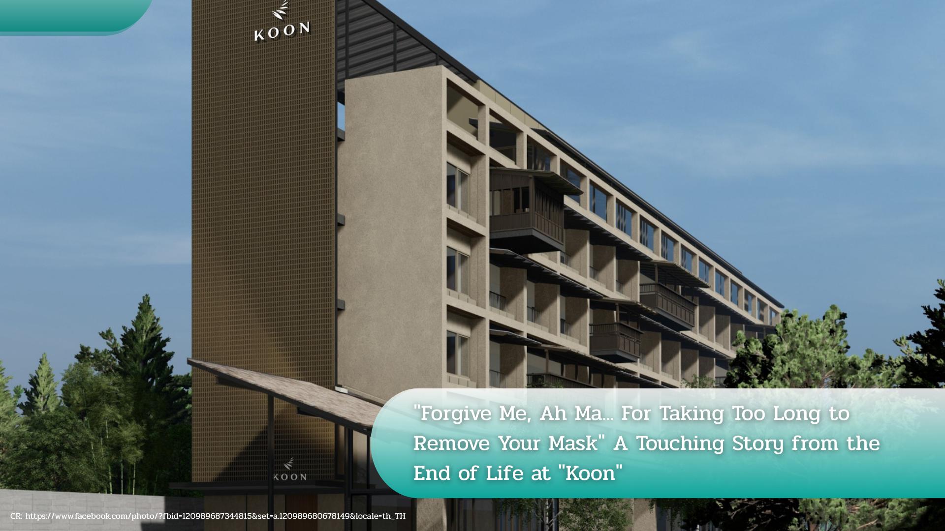 The ArokaGO Reporter's avatar