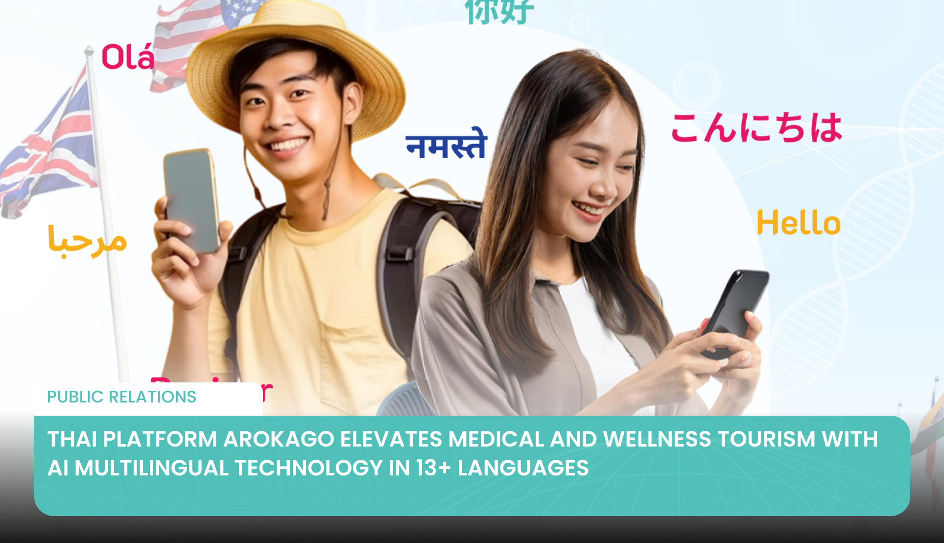 The ArokaGO Reporter's avatar